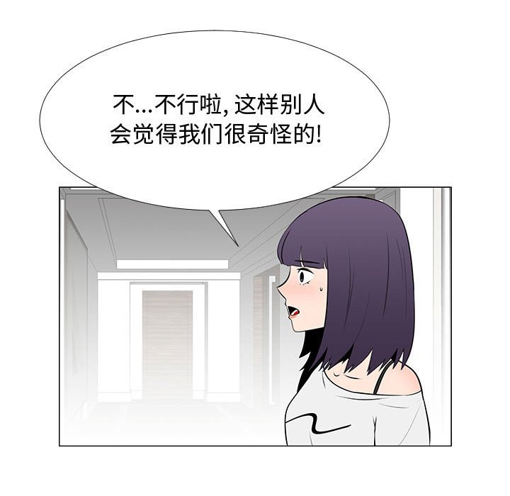 第64話 - 第94张
