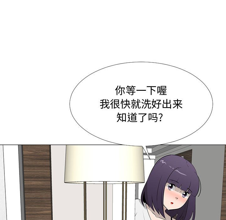 第64話 - 第95张