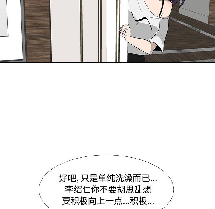 第64話 - 第96张