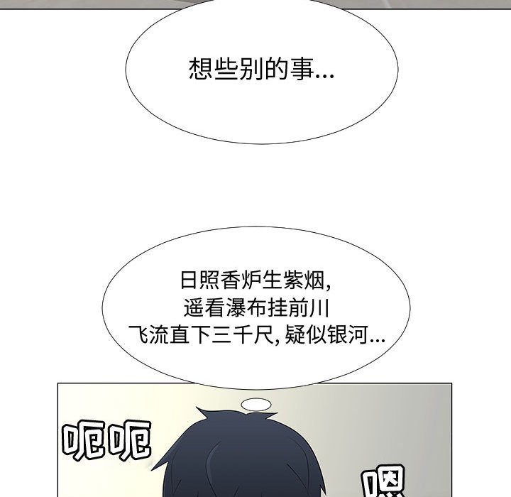 第64話 - 第99张
