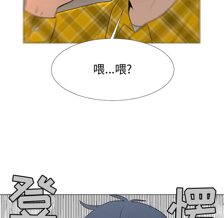 第65話 - 第11张
