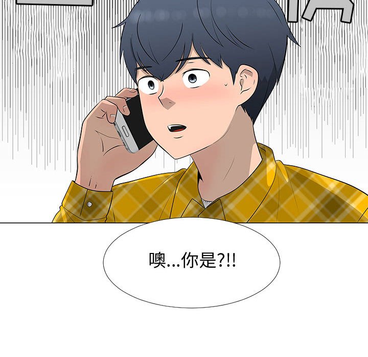 第65話 - 第12张
