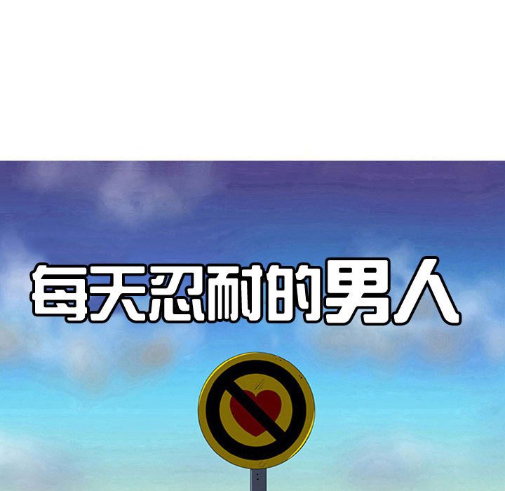 第65話 - 第13张