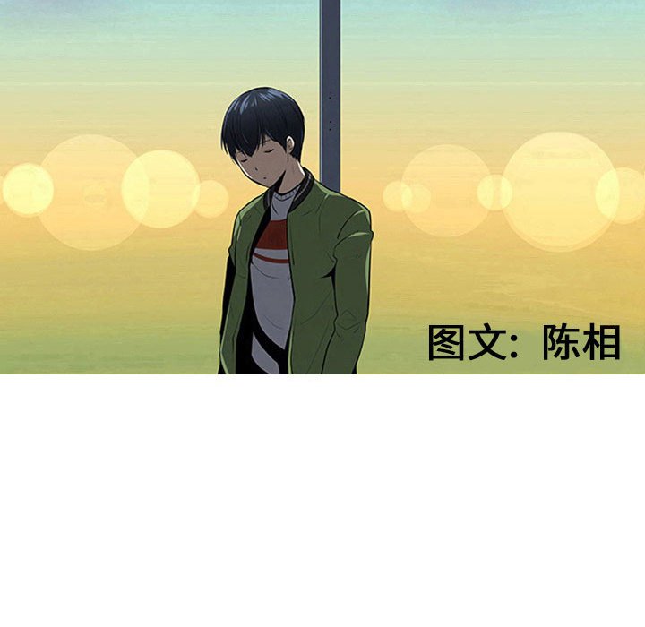 第65話 - 第14张