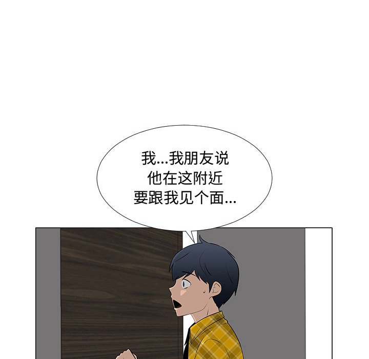 第65話 - 第17张