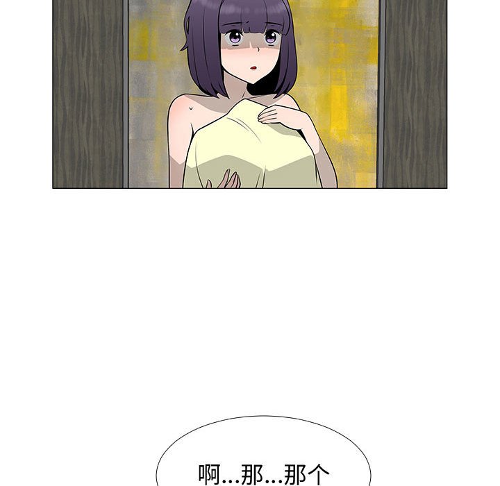 第65話 - 第19张