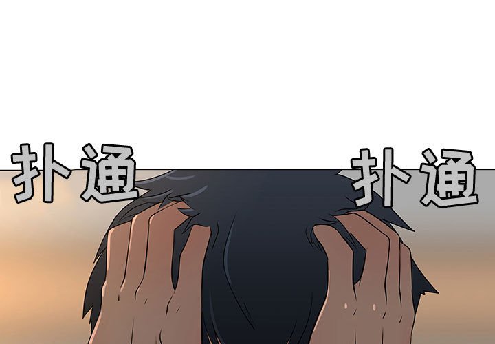 第65話 - 第2张
