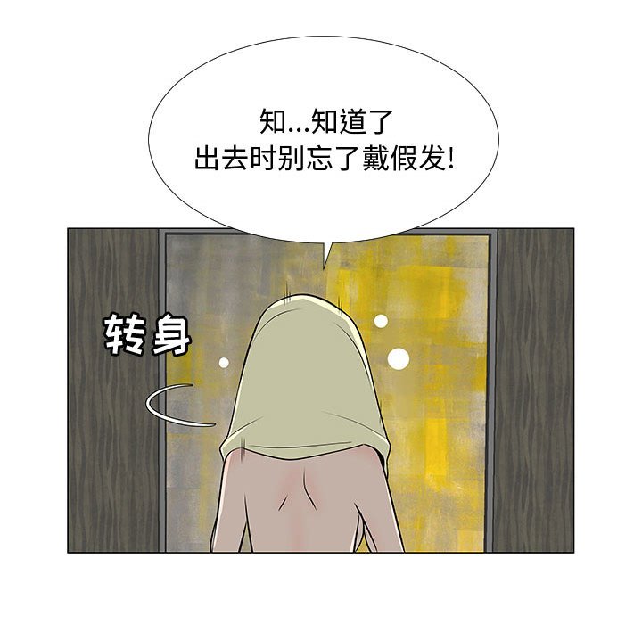 第65話 - 第21张