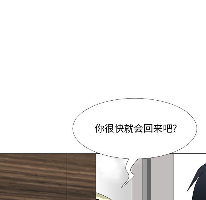 第65話 - 第22张