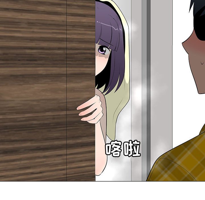 第65話 - 第23张