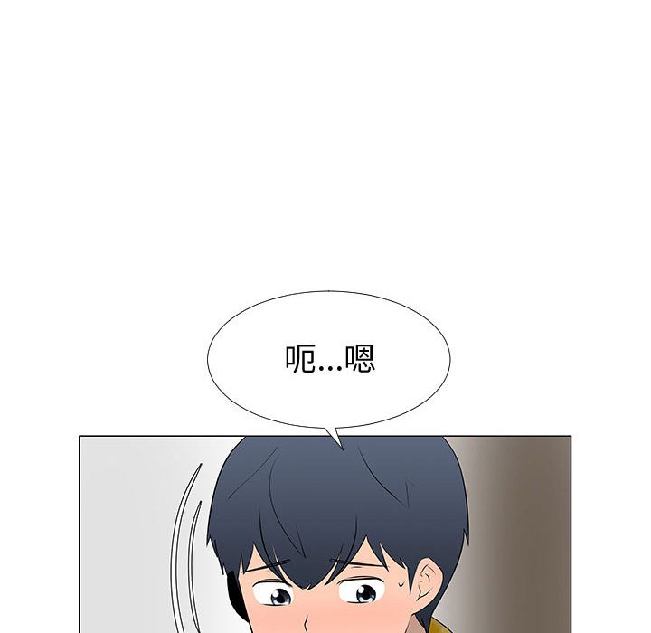 第65話 - 第24张