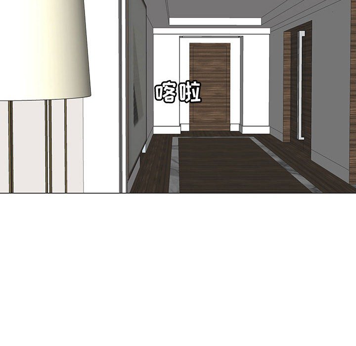 第65話 - 第26张