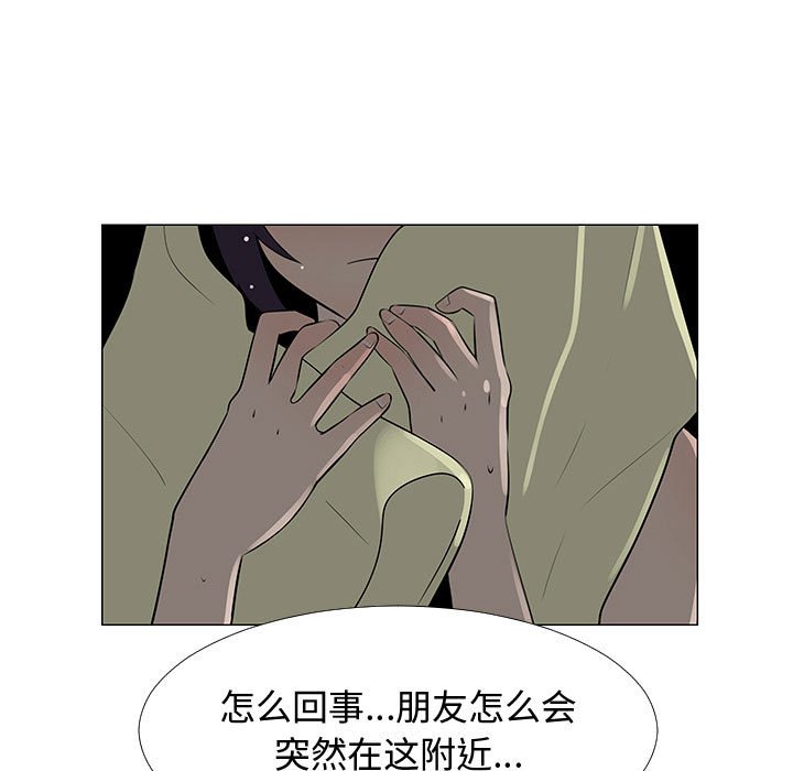 第65話 - 第27张