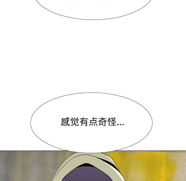 第65話 - 第28张