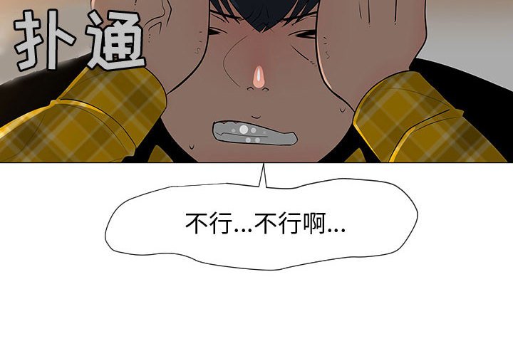 第65話 - 第3张