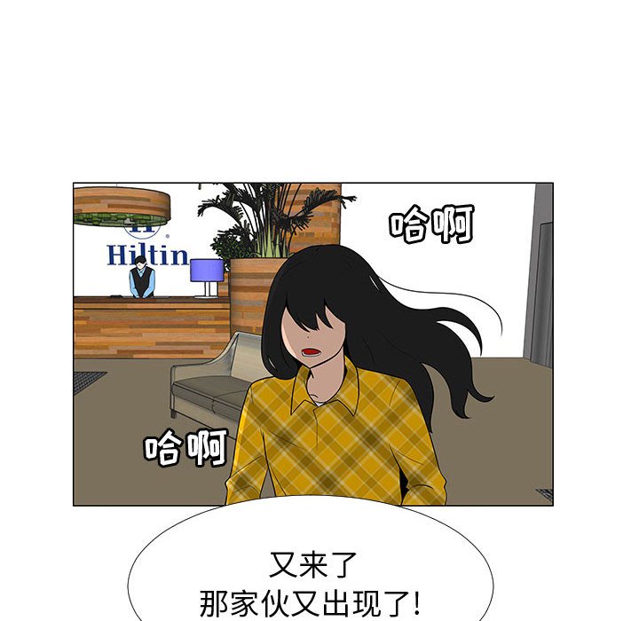 第65話 - 第30张