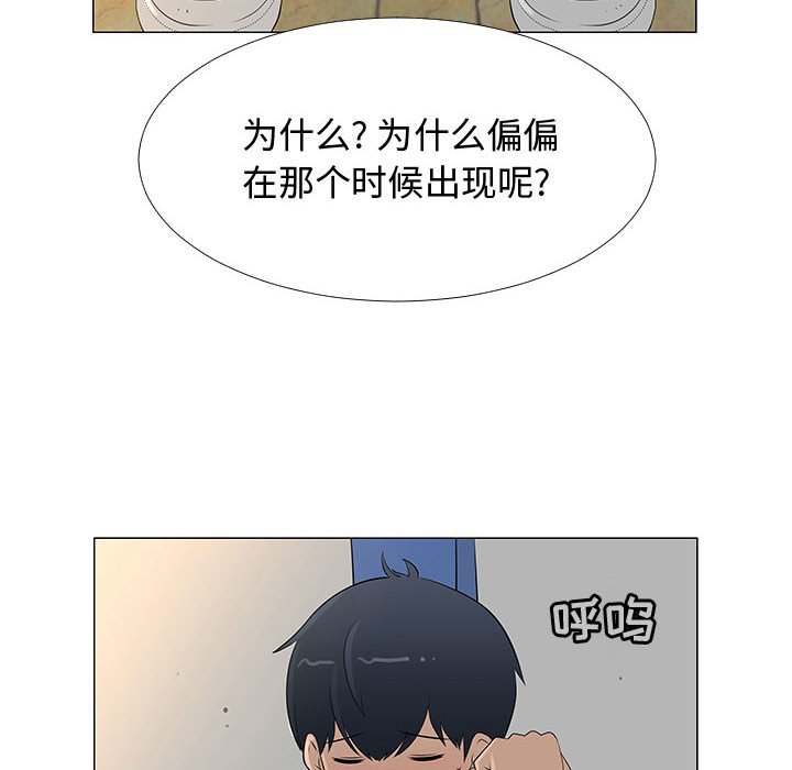 第65話 - 第32张