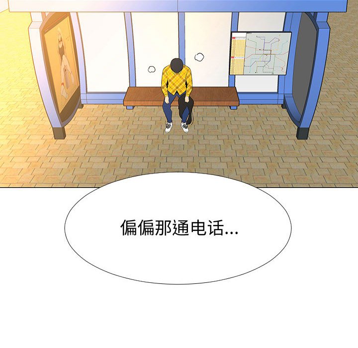 第65話 - 第34张