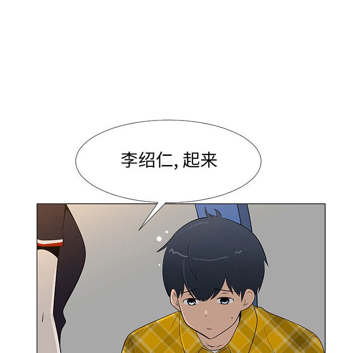 第65話 - 第36张