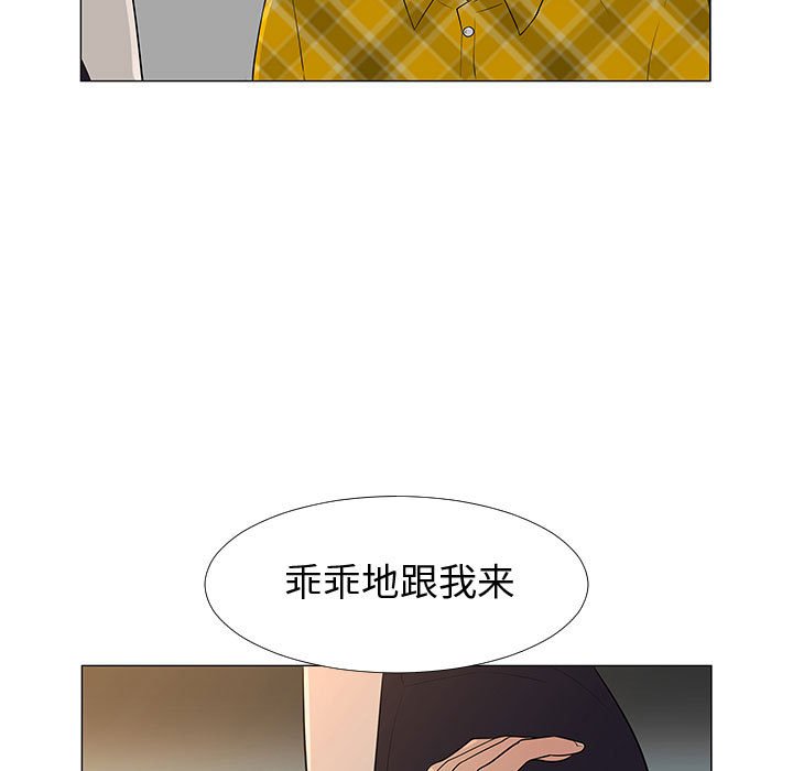 第65話 - 第37张