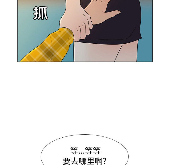 第65話 - 第38张
