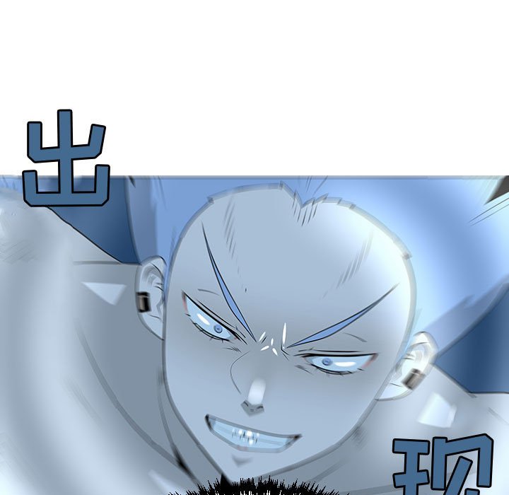 第65話 - 第4张