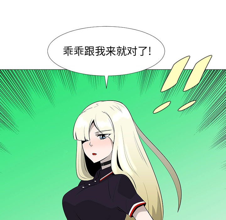 第65話 - 第40张
