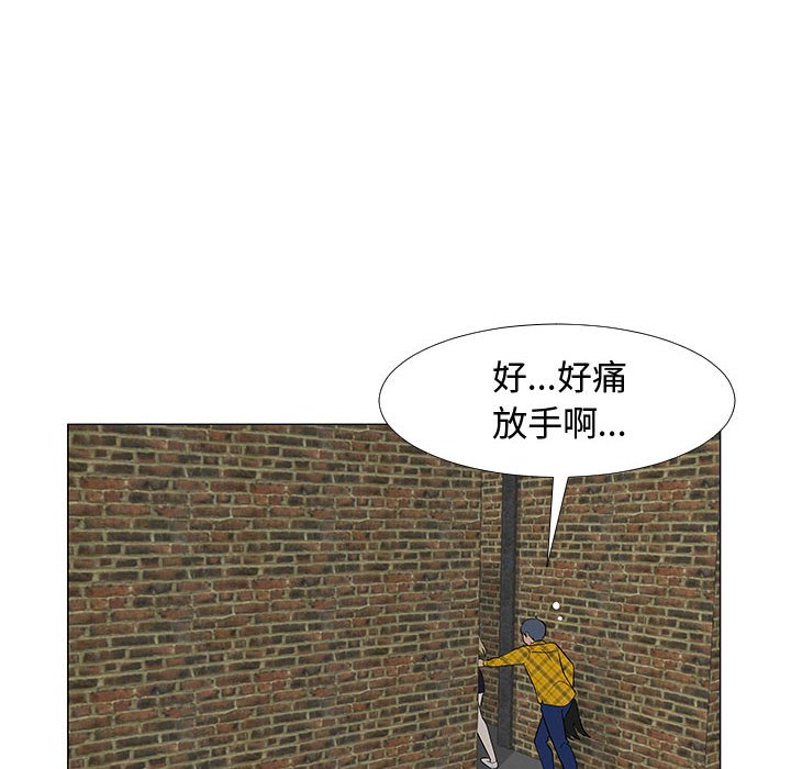 第65話 - 第42张