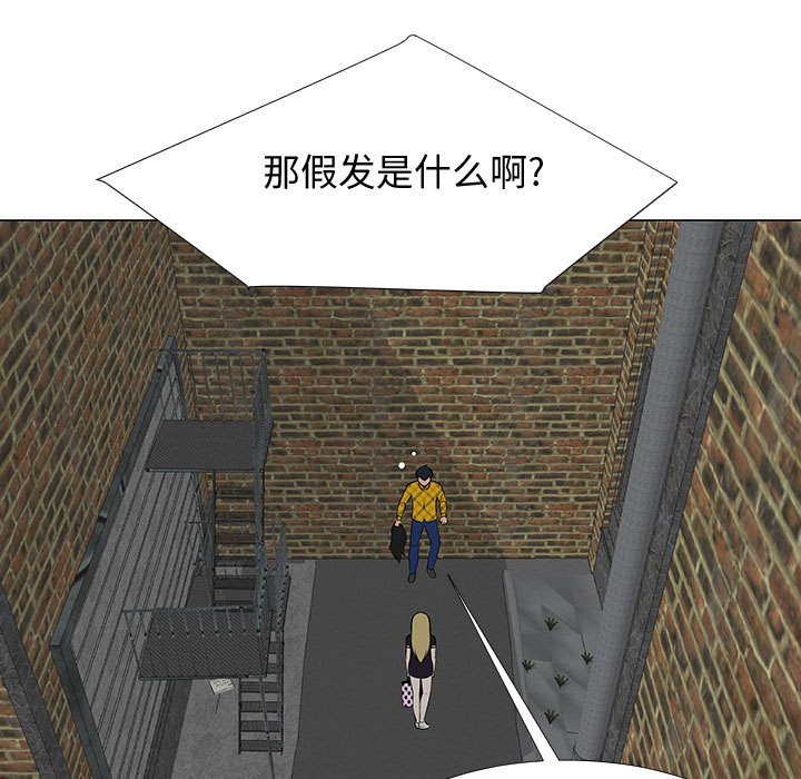 第65話 - 第45张