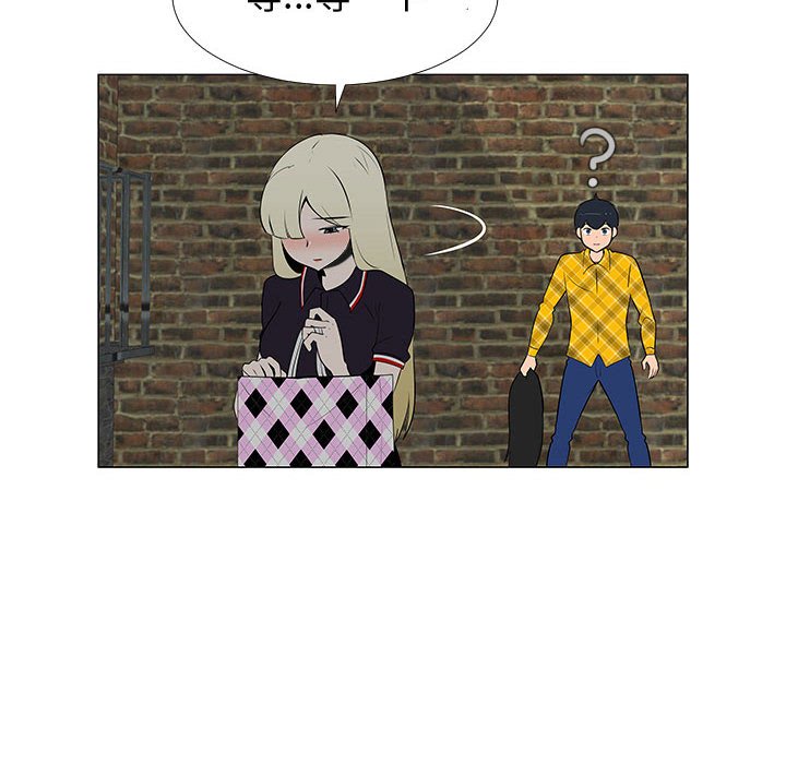 第65話 - 第48张