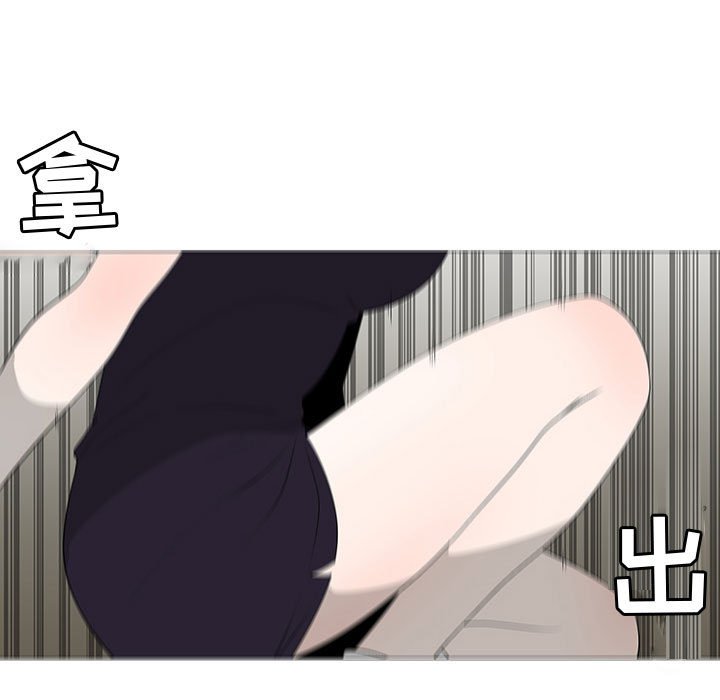 第65話 - 第49张