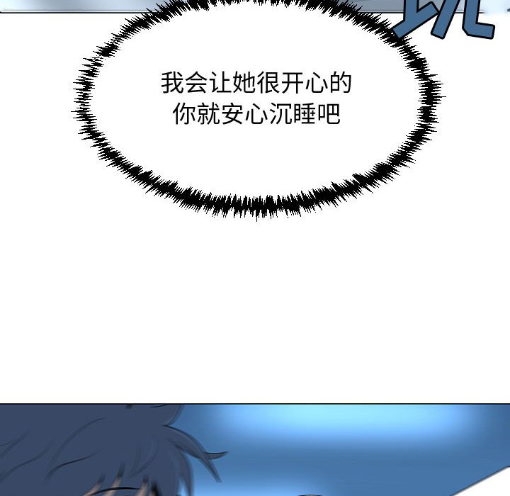 第65話 - 第5张