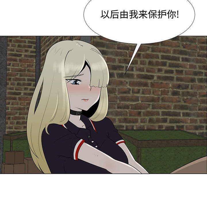 第65話 - 第52张