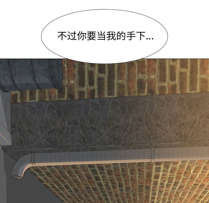第65話 - 第54张