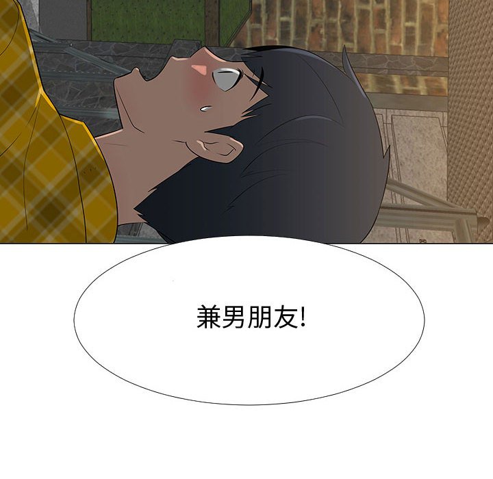 第65話 - 第56张