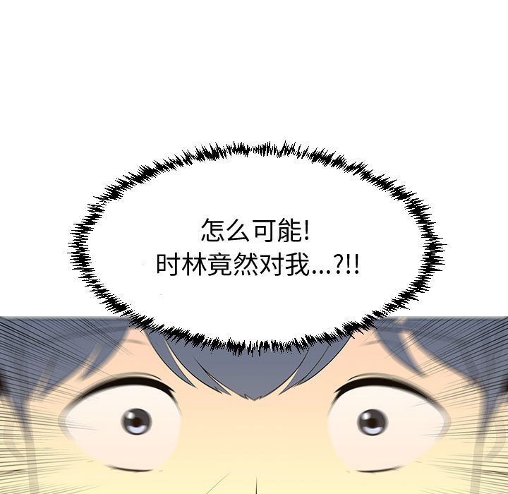 第65話 - 第57张