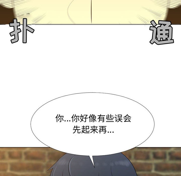第65話 - 第58张