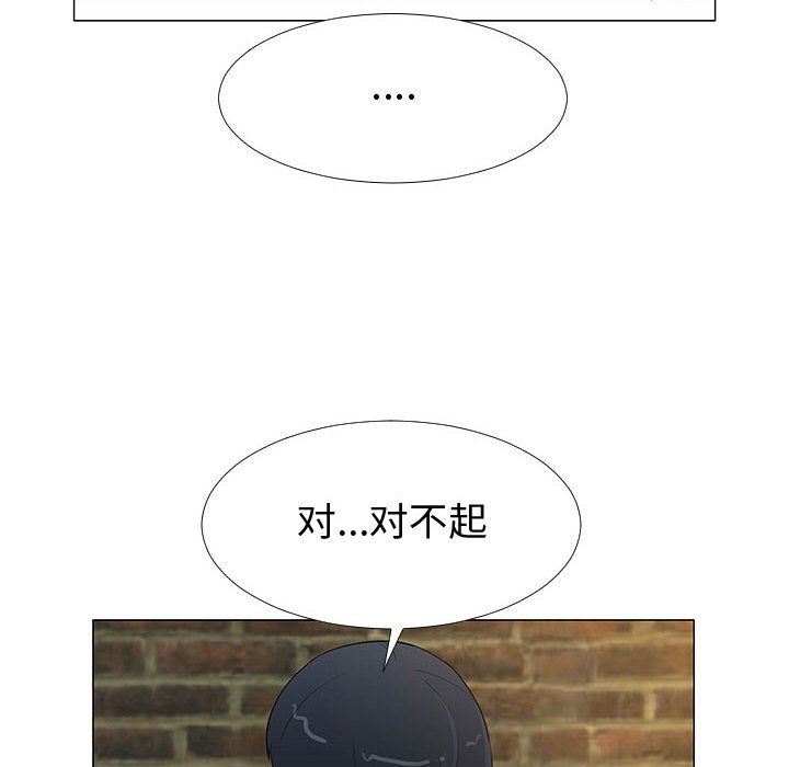 第65話 - 第62张
