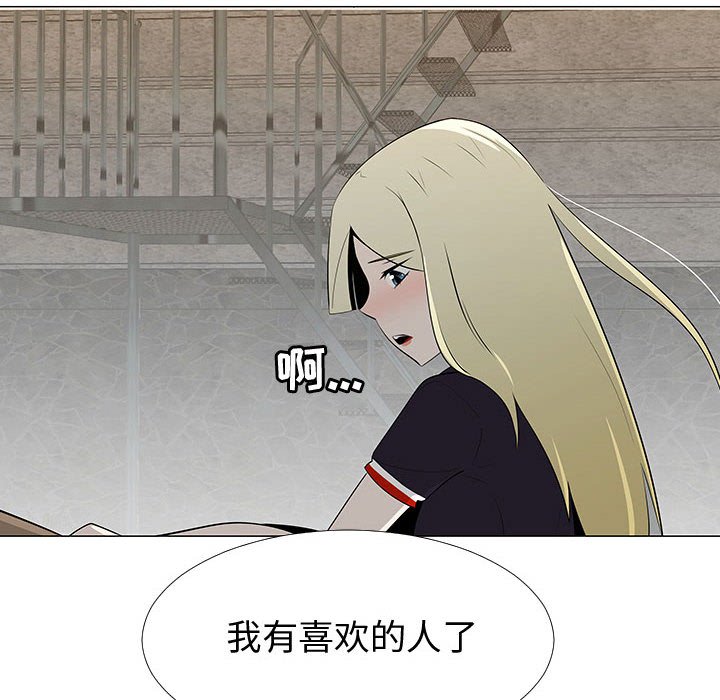 第65話 - 第64张