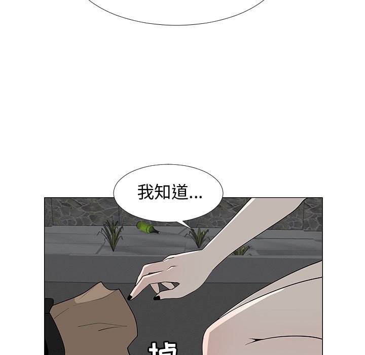 第65話 - 第65张