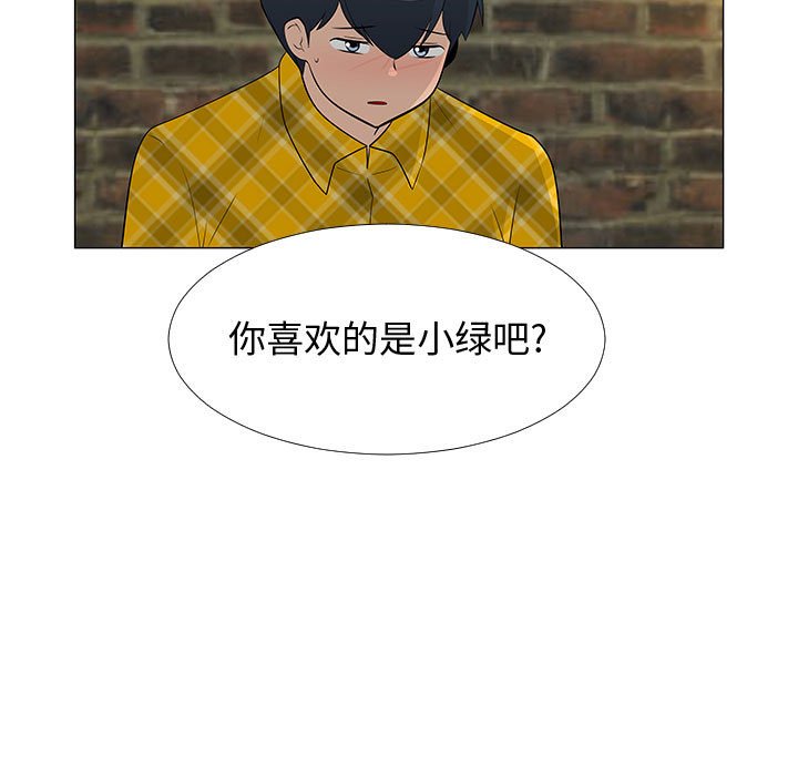 第65話 - 第67张