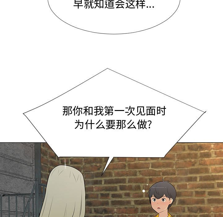第65話 - 第69张