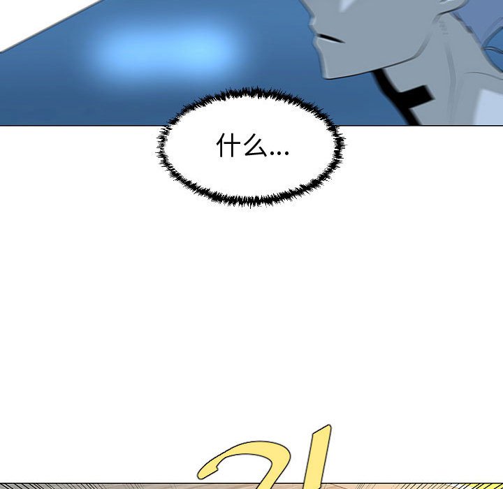 第65話 - 第7张