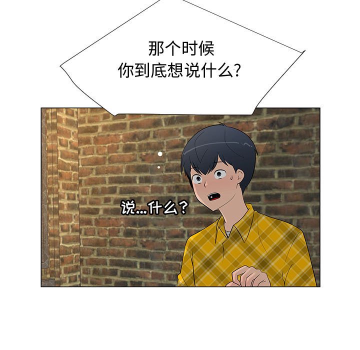第65話 - 第71张