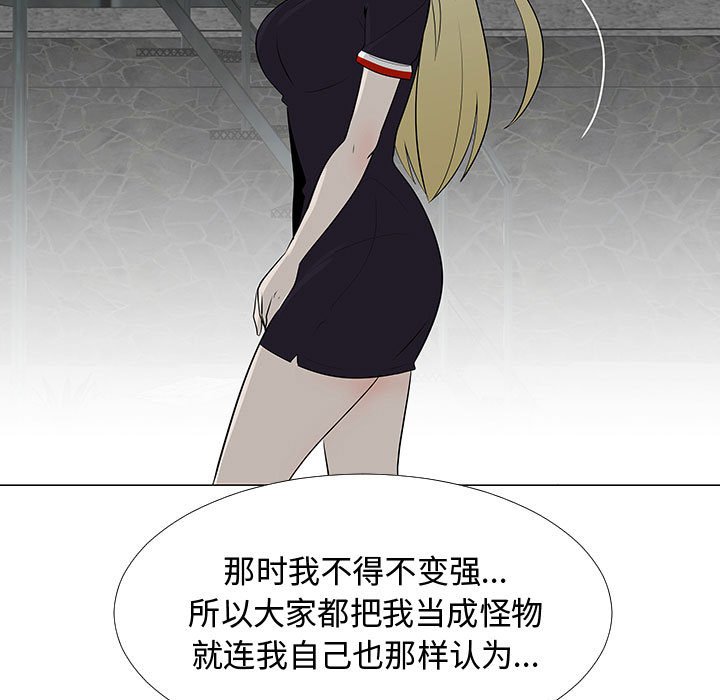 第65話 - 第73张