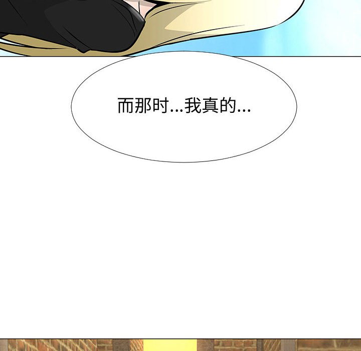 第65話 - 第76张