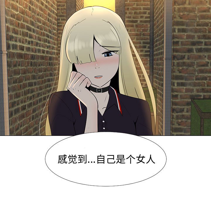 第65話 - 第77张