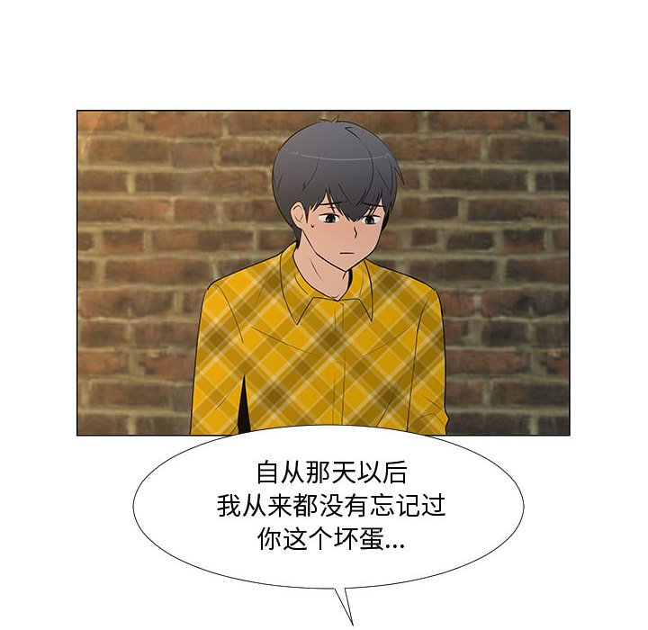 第65話 - 第78张