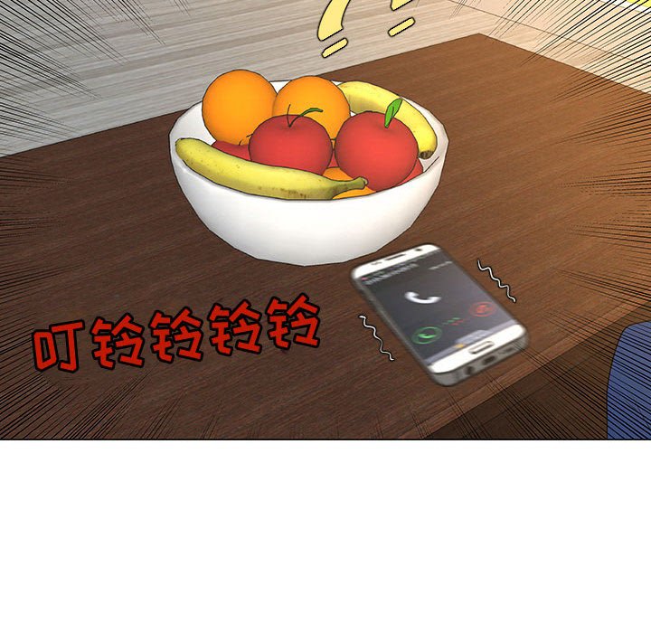 第65話 - 第8张
