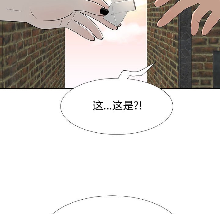 第65話 - 第81张